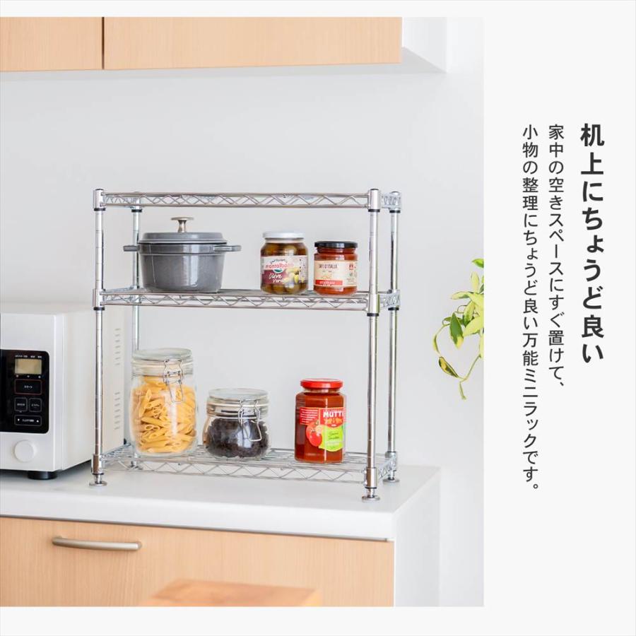 ラック スチール メタル ワイヤー システムラック ミニ 3段 収納