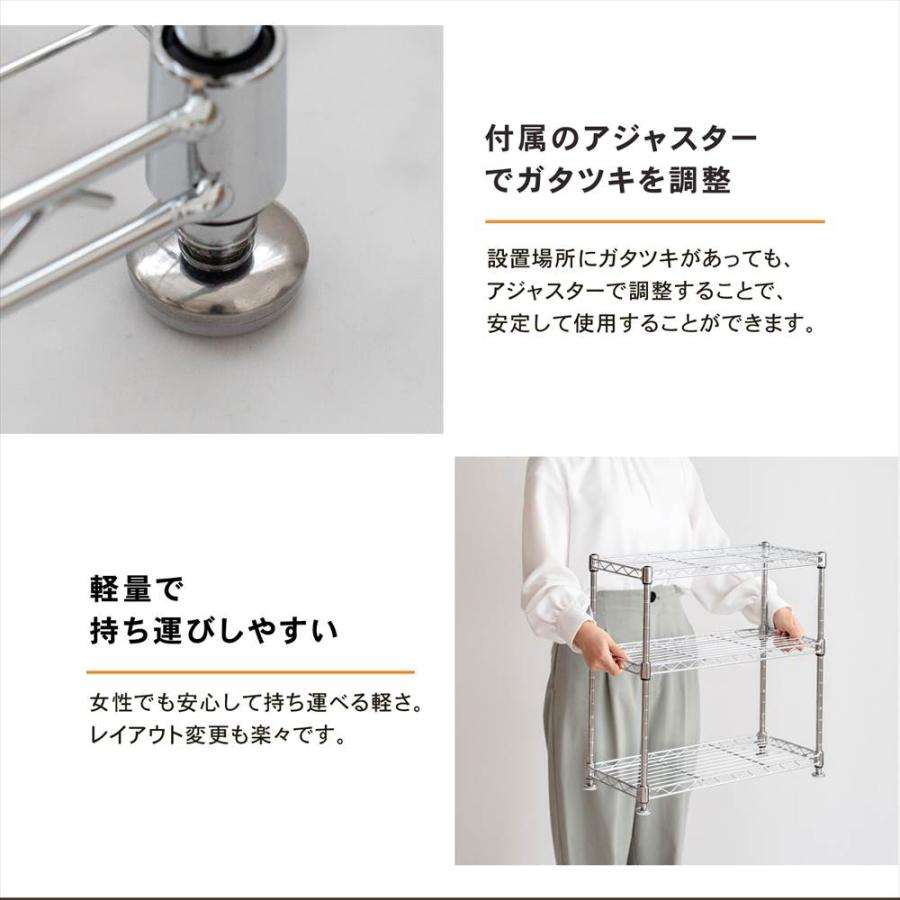ラック スチール メタル ワイヤー システムラック ミニ 3段 収納