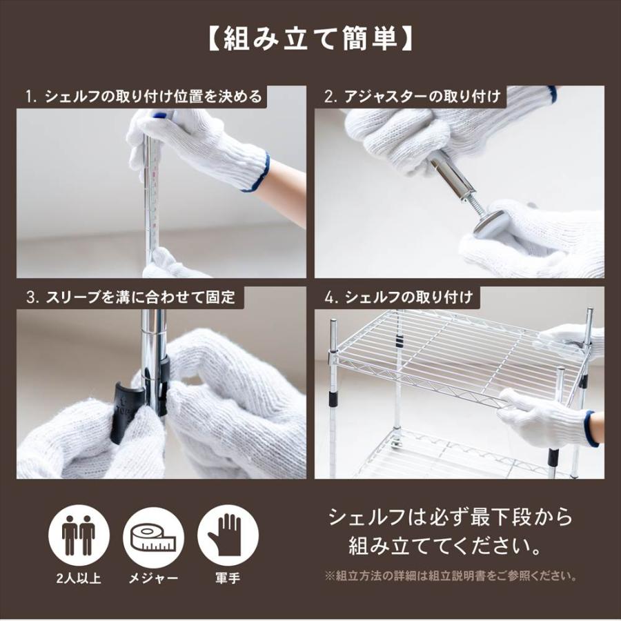 ラック スチール メタル ワイヤー システムラック ミニ 3段 収納
