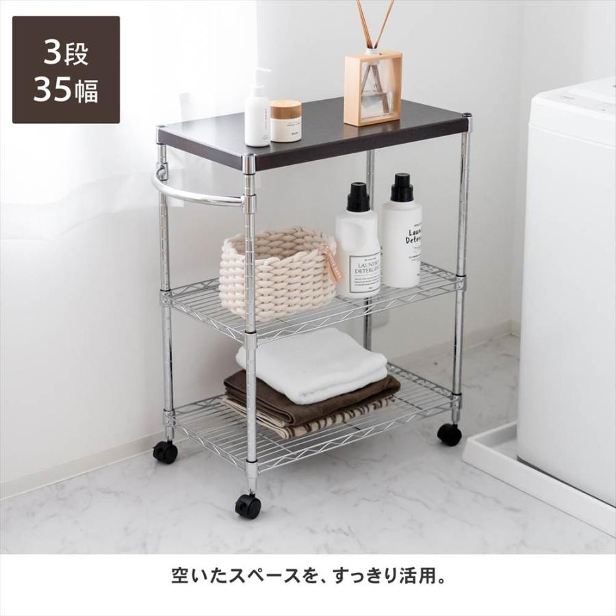 ポイント5倍 5/9(土)〜】ラック スチール メタル ワイヤー 4段 木天板