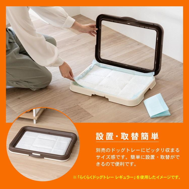 コーナンオリジナル ペットシーツ レギュラー 200枚 [吸収の目安 