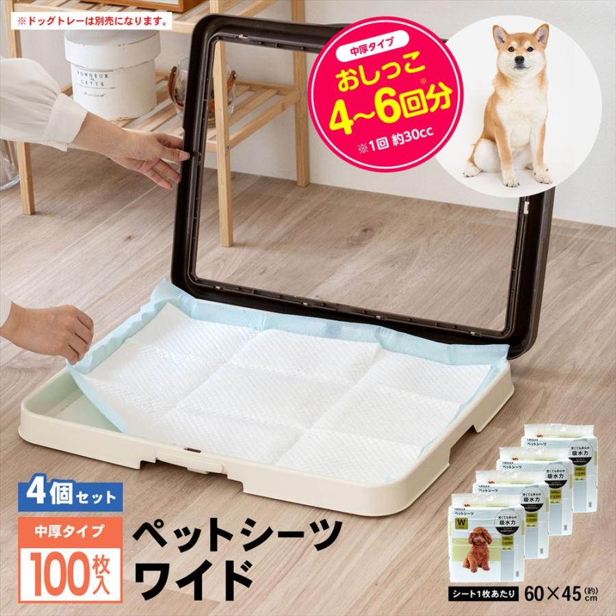コーナンオリジナル ペットシーツ　ワイド　１００枚　[吸収の目安：おしっこ 4〜6回]　×４個セット（Yahoo!・コーナンeショップ Yahoo!ショッピング店）