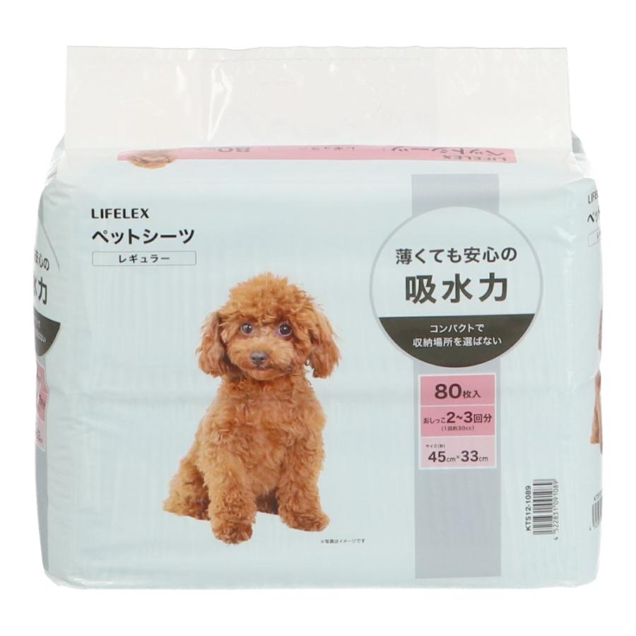 ペットシーツ レギュラー 80枚 犬 おしっこ トイレ : コーナンe