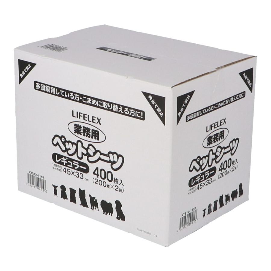 業務用 ペットシーツ レギュラー ４００枚 ２００枚 ２袋 ペット用シーツ トイレシーツ ペットシート 犬 犬シーツ トイレ コーナン コーナンeショップpaypayモール店 通販 Paypayモール