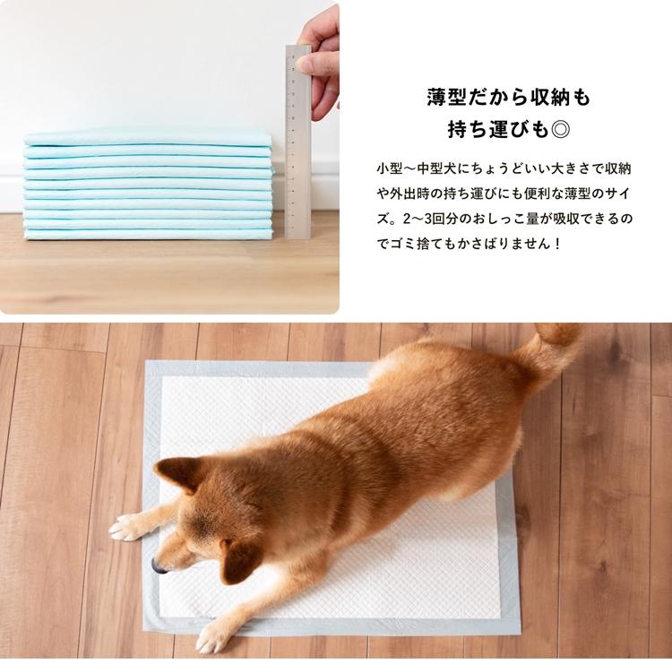 ペットシーツ ワイド 薄型 400枚（100枚×4袋） 大容量 業務用 お得用