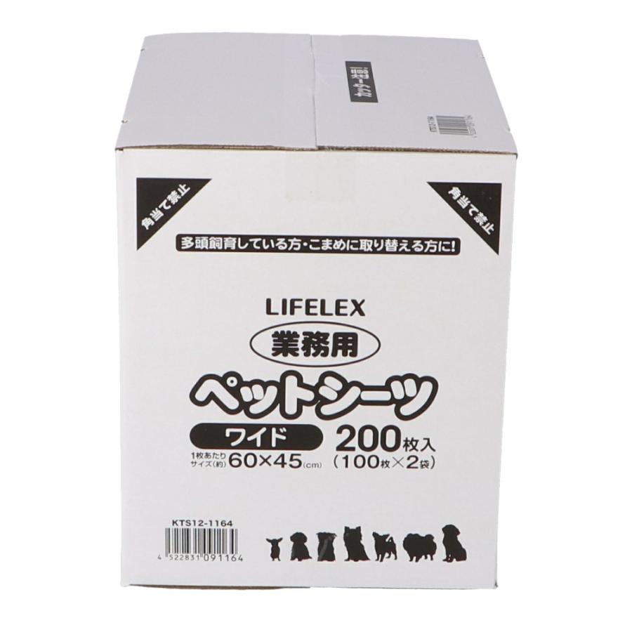 業務用 ペットシーツ 爆買い送料無料 ワイド ２００枚 １００枚 ２袋 ペット用シーツ 犬シーツ 犬 コーナン ペットシート トイレ トイレシーツ