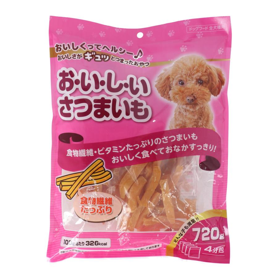 犬用おやつ おいしいさつまいも 720g 犬おやつ オヤツ ドッグフード