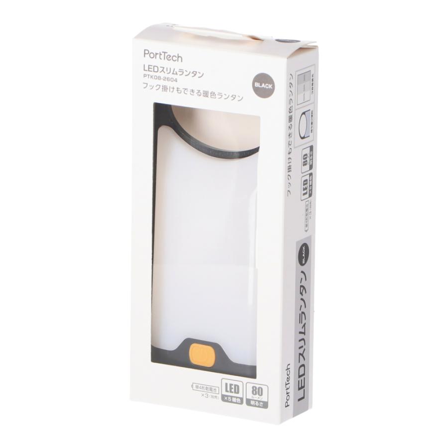 ◇コーナン オリジナル PortTech LEDスリムランタン PTK08