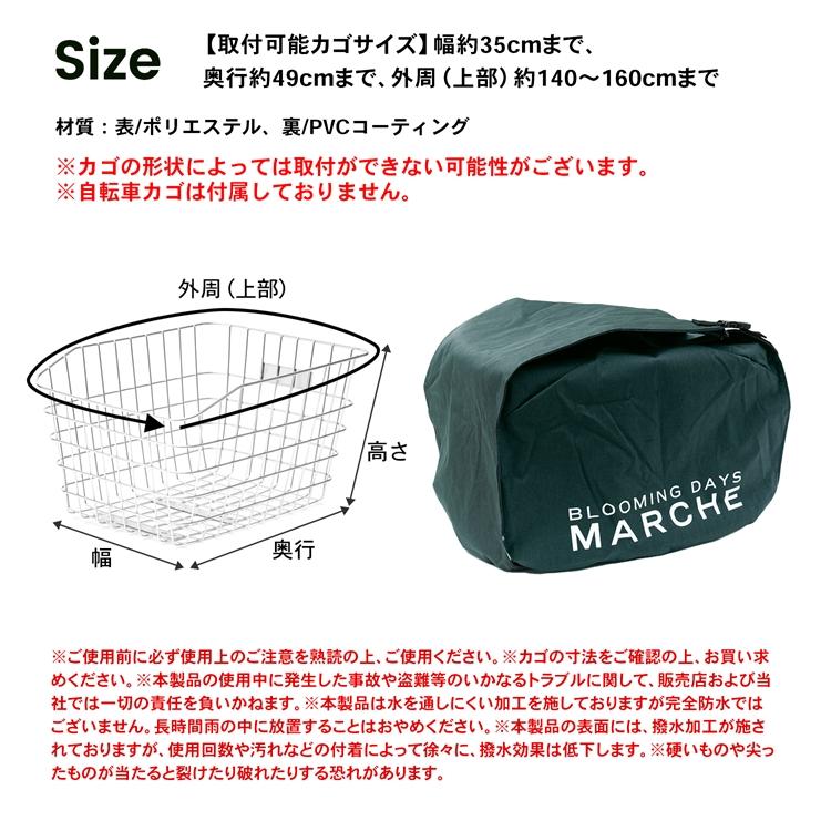 確認用　　ブリ材バスケット　追加写真 オージーケー技研 前カゴ FBー058K 大型まえ用バスケット 取付