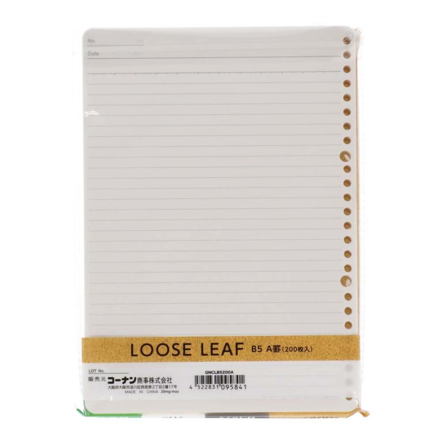 コーナン オリジナル LIFELEX ルーズリーフB5A罫