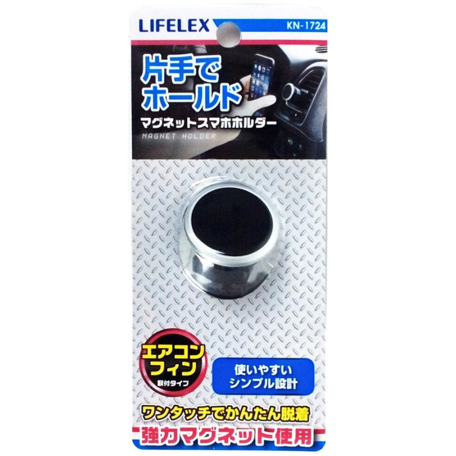 コーナンオリジナル マグネットスマホホルダー エアコンフィンタイプ