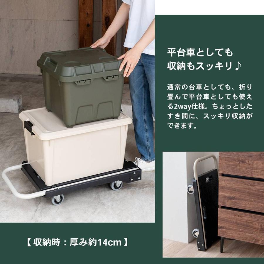 【新品】HCT HC-DS10095 フラット台車 静音タイプ 耐荷重80㎏【ハンズクラフト佐賀】 コーナン オリジナル 折りたたみフラット台車静音タイプ