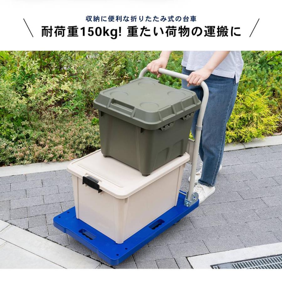 コーナン／LIFELEX ブレーキ付き 台車 150kg／静音タイプ美品／引き取り限定 ポイント5倍 4/9(木)〜】台車 静音タイプ 樹脂製 折りたたみ式