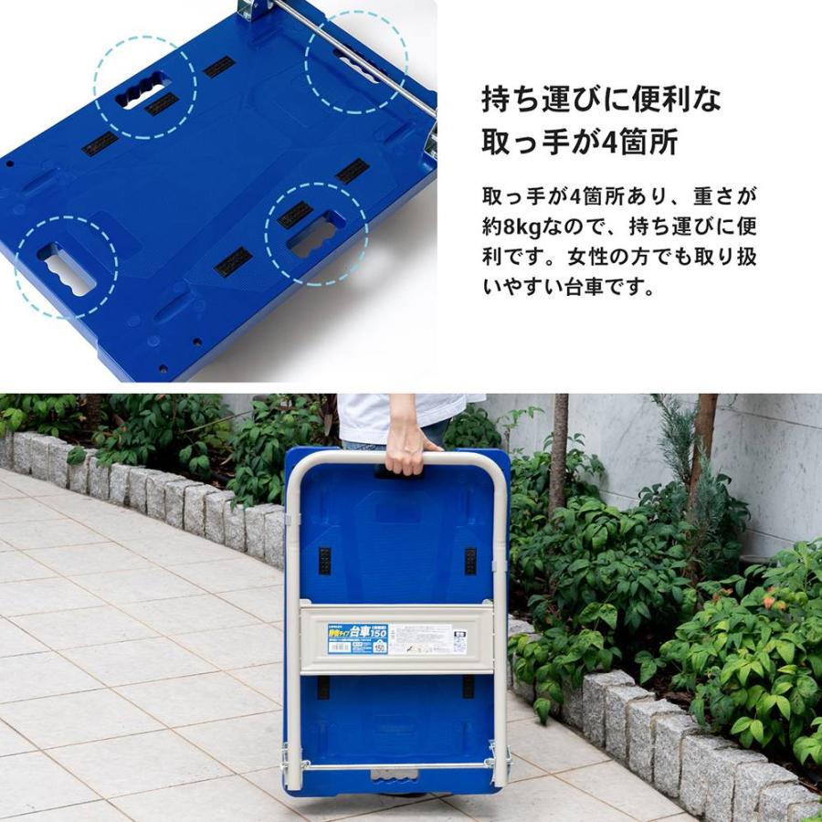 ◇コーナン オリジナル 樹脂製台車150 静音タイプ ◇コーナン オリジナル 樹脂製台車150 静音タイプ