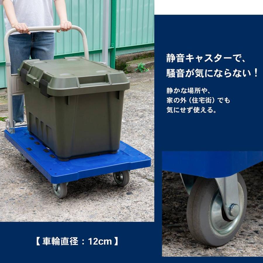 ポイント5倍 4/9(木)〜】台車 折りたたみ キャスター付き だいしゃ 
