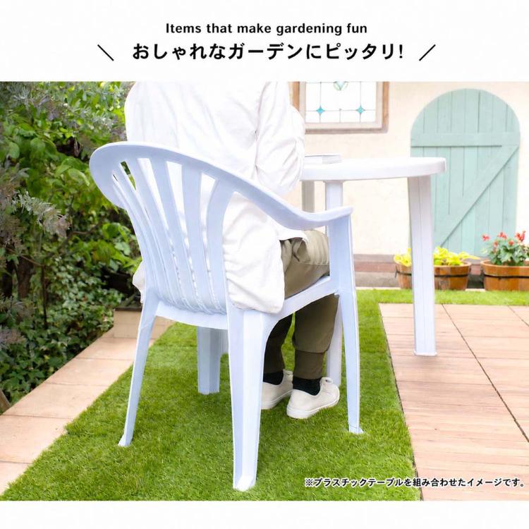プラスチックチェア 椅子 イス いす チェアー 座る家具 くつろぎ時間