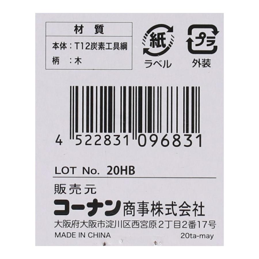 コーナン オリジナル LIFELEX 木柄両刃ヤスリ 100mm 約幅190