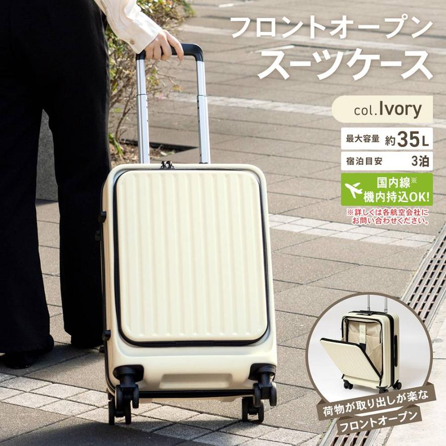 コーナンオリジナル LIFELEX フロントオープンスーツケース コーナンオリジナル LIFELEX フロントオープンスーツケース