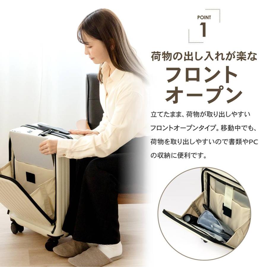 スーツケース フロントオープン キャリーケース キャリーバッグ 小型
