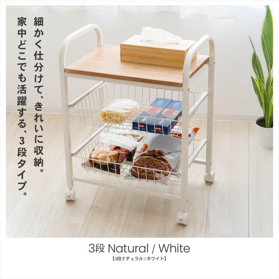 色オーク　キッチンワゴン HYS-8530(OAK) キッチンワゴン 隠しキャスター付き YAMAZEN(山善