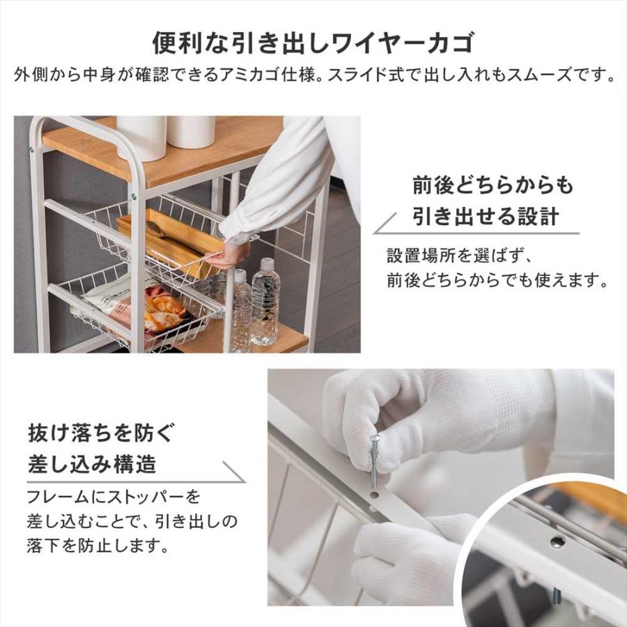 キッチンワゴン 3段 天板木製 キャスター付き カゴ付き 北欧 おしゃれ