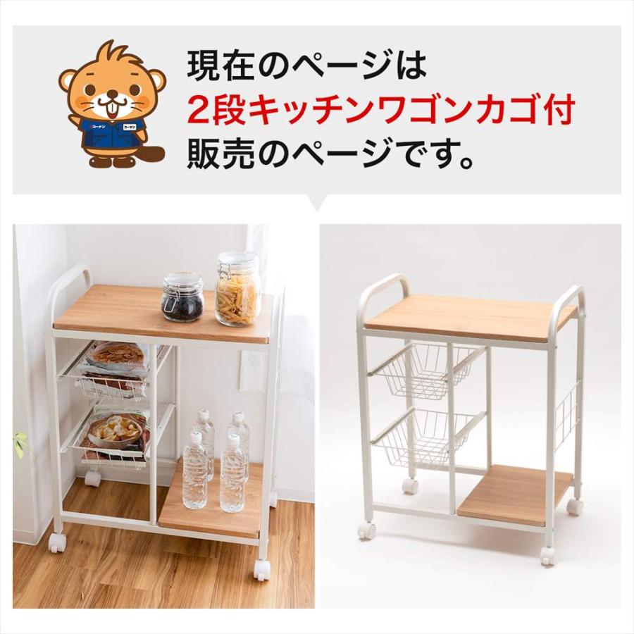 ほぼ新品！ キッチンラック キャスター付き HAGiHARA（萩原） キッチンワゴン キッチンラック キャスター付き 幅