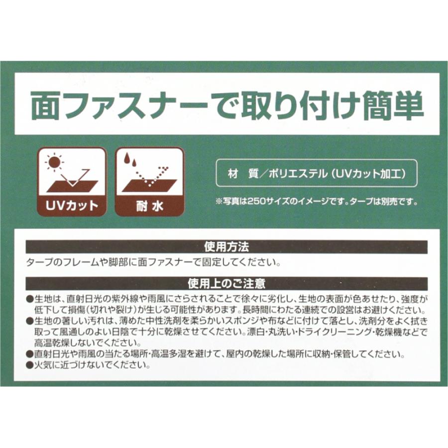コーナン オリジナル タープ用替え天幕 300X300cm ロイヤルブルー ※天幕のみの販売です。躯体(骨組)は付属しておりません。|kohnan-eshop|05