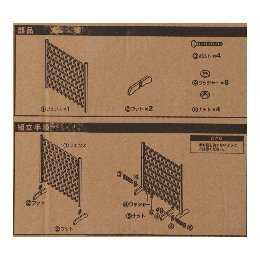 コーナン オリジナル LIFELEX 木製伸縮式フェンス ９０ｃｍ　ＫＴ０９−１９７９｜kohnan-eshop｜07