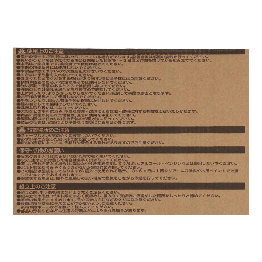 コーナン オリジナル LIFELEX 木製伸縮式フェンス １２０ｃｍ　ＫＴ０９−１９８６｜kohnan-eshop｜05