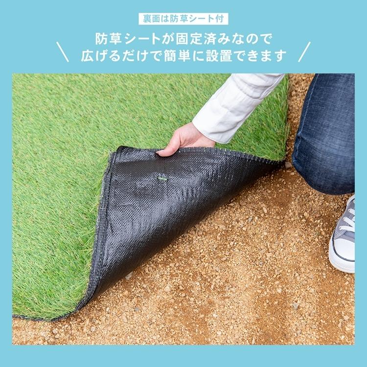人工芝 ロール 1m×10m リアル 防草 芝生 雑草防止 人工芝生 人工芝
