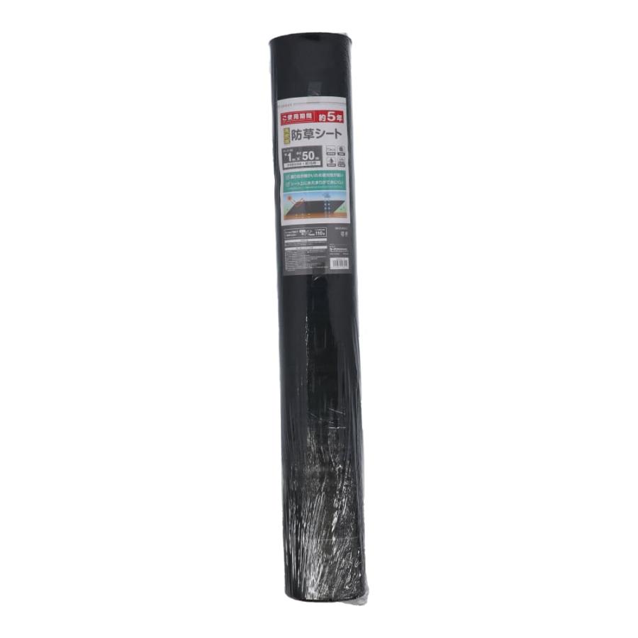 LIFELEX 高密度防草シート 2m x 50m 約5年使用可能 新品4本！ ポイント3倍 5/15-17】防草シート 除草シート 雑草防止シート 高密度