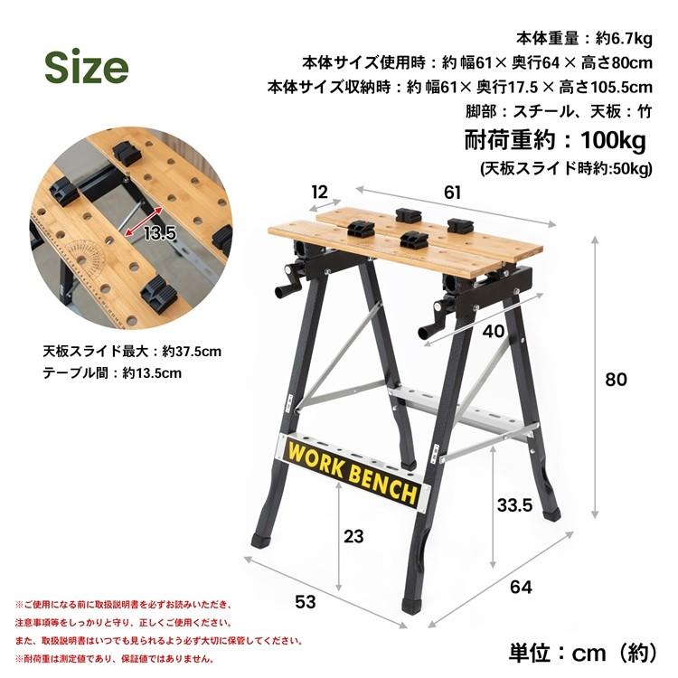 ◇作業台 DIY 万能作業台 DIYテーブル ワークベンチ ワークテーブル