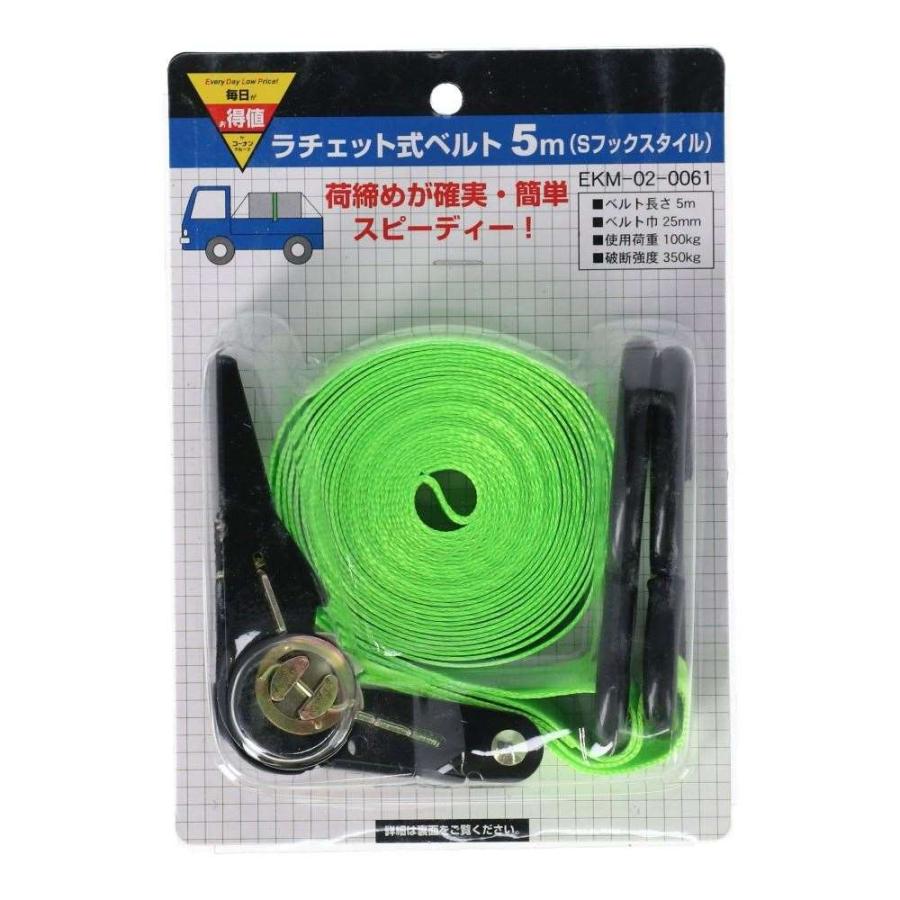 コーナン オリジナル ラチェット式荷締めベルト5m EKM−02