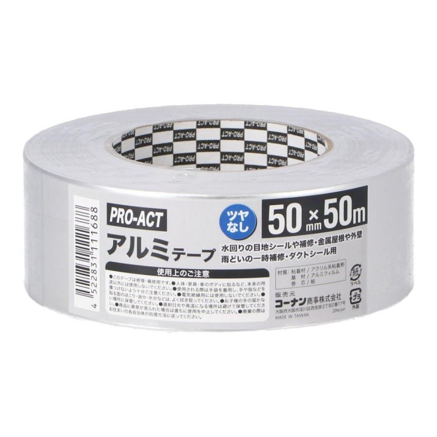 ◇コーナンオリジナル PROACT アルミテープ つや無 50mm×50m