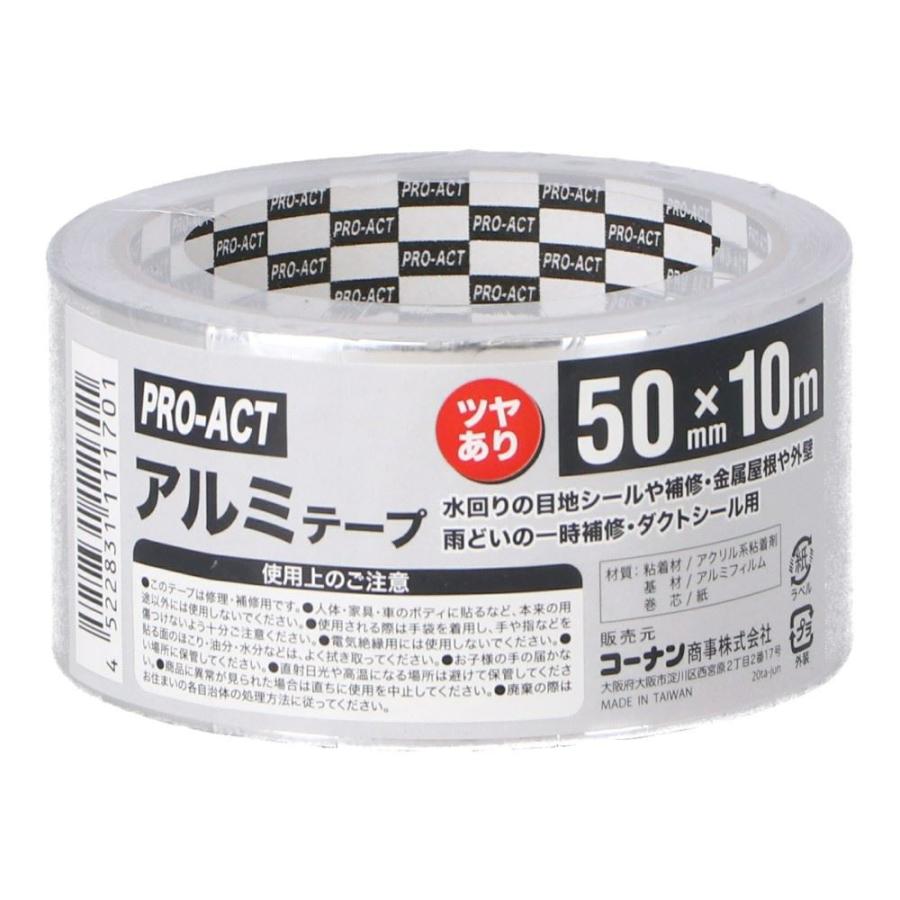 コーナンオリジナル PROACT アルミテープ つや有 50mm×10m : コーナンe