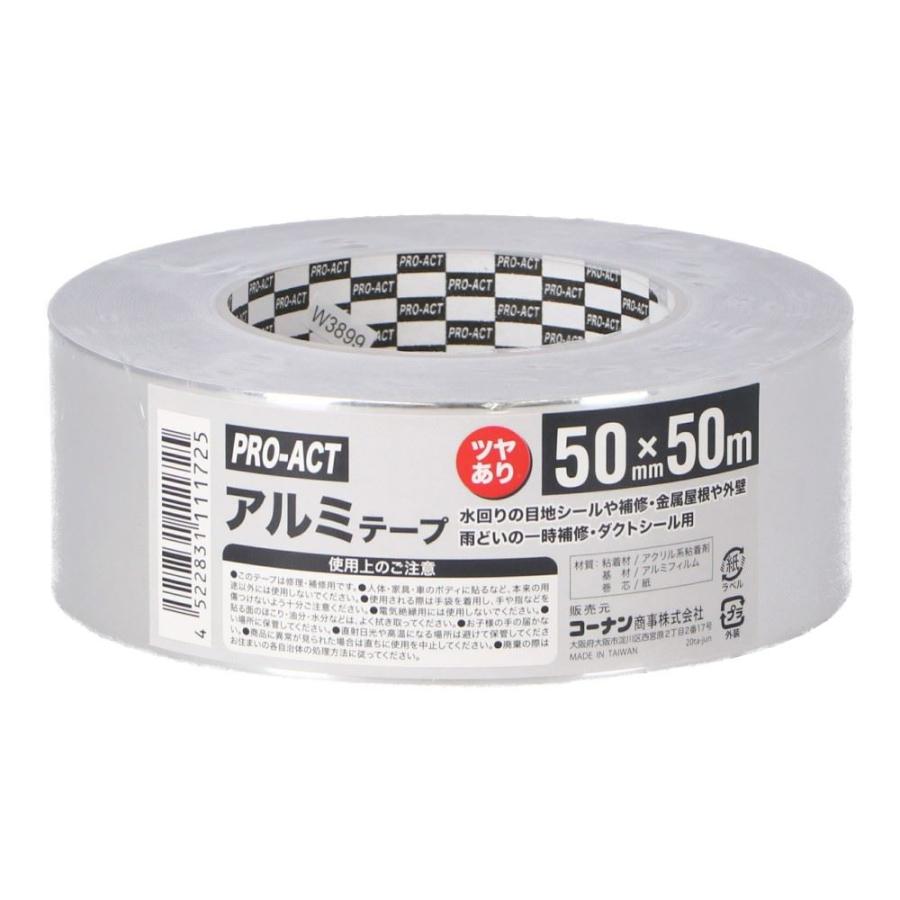 ポイント3倍 6/25-6/28】コーナンオリジナル PROACT アルミテープ つや