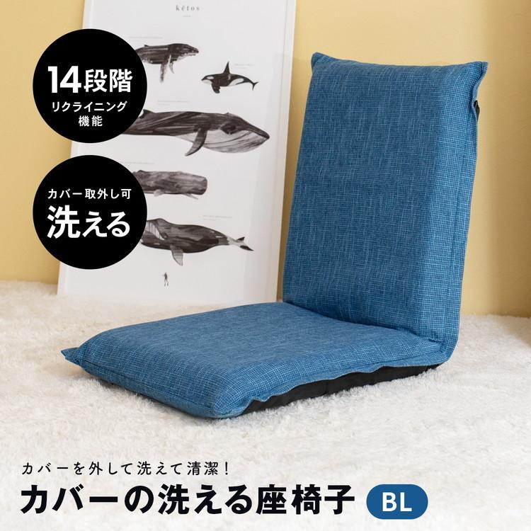 はれれあ イス1 Amazon｜座椅子生活 明光ホームテック ニャイス！ [背もたれ折畳