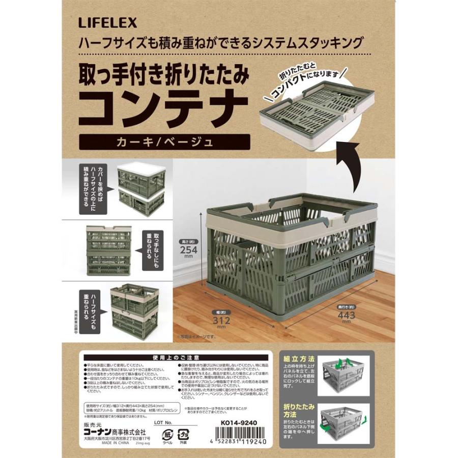 直接引取のみ　木製コンテナ 直接引取のみ 木製コンテナ