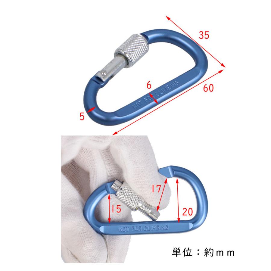 コーナン オリジナル LIFELEX ネジ付カラビナ M6×60mm ブルー 約