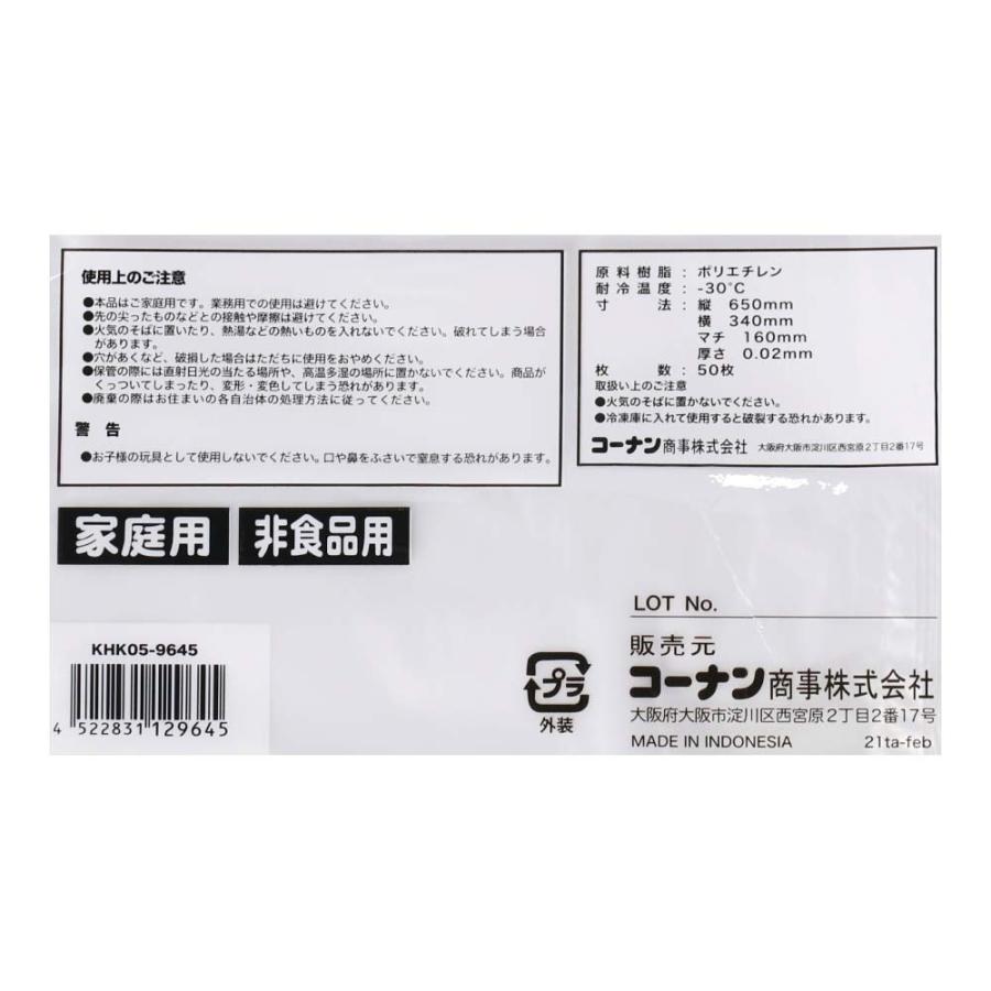おトク ゴミ袋 耳付き Wで結べますよ 半透明 普通 30L 1パック 20枚入 厚さ notimundo.com.ec おトク ゴミ袋 耳付き Wで結べますよ 半透明 普通 30L 1パック 20枚入 厚さ notimundo.com.ec