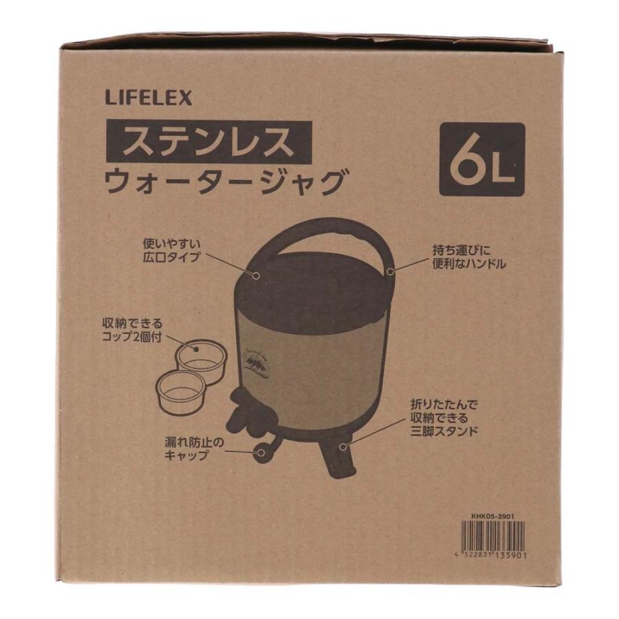 コーナン オリジナル LIFELEX ステンレスウォータージャグ6L KHK05-3901 : コーナンeショップ Yahoo!ショッピング店 -  通販 - Yahoo!ショッピング