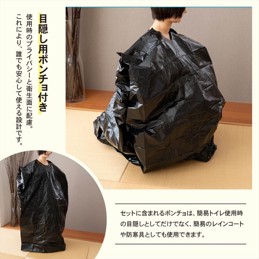 防災トイレ 簡易トイレ 段ボール 組立式 凝固剤 トイレ袋付き 20回分