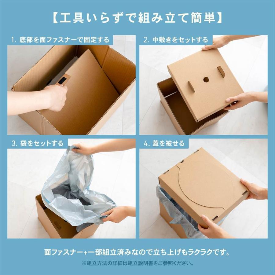 防災トイレ 簡易トイレ 段ボール 組立式 凝固剤 トイレ袋付き 20回分