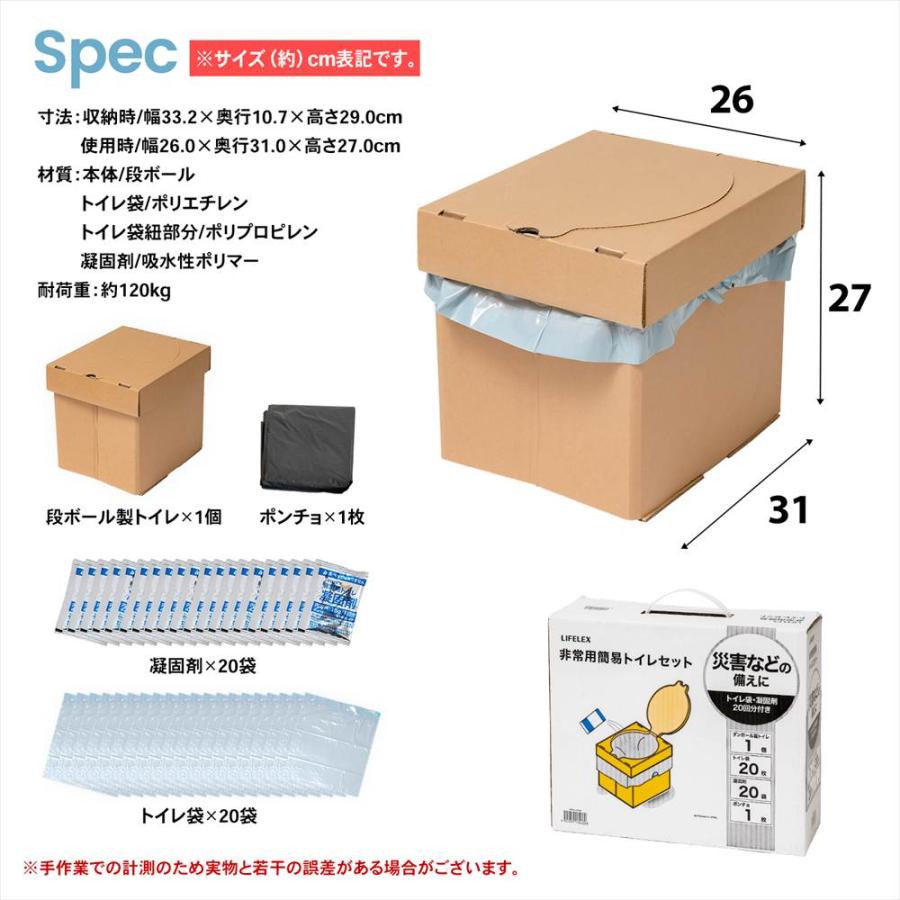 タチバナ産業 非常用トイレ Kawaya-dana (カワヤダナ) 5回セット タチバナ産業 非常用トイレ Kawaya-dana (カワヤダナ) 5回セット の