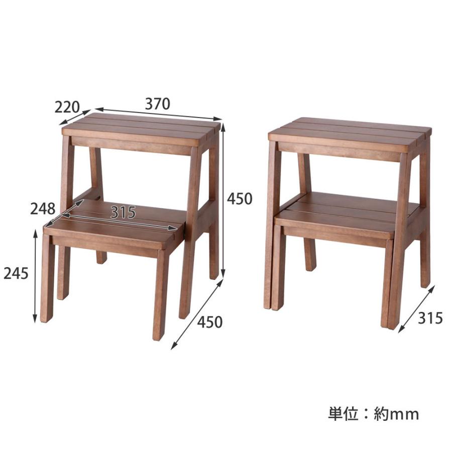 薔薇の踏み台　トアローズ２段　ディテーブルにも　オットマンにも　ディスプレイ台 現役ママが考えた 踏み台 2段 ワイド 幅60cm ステップ&スツール 高さ