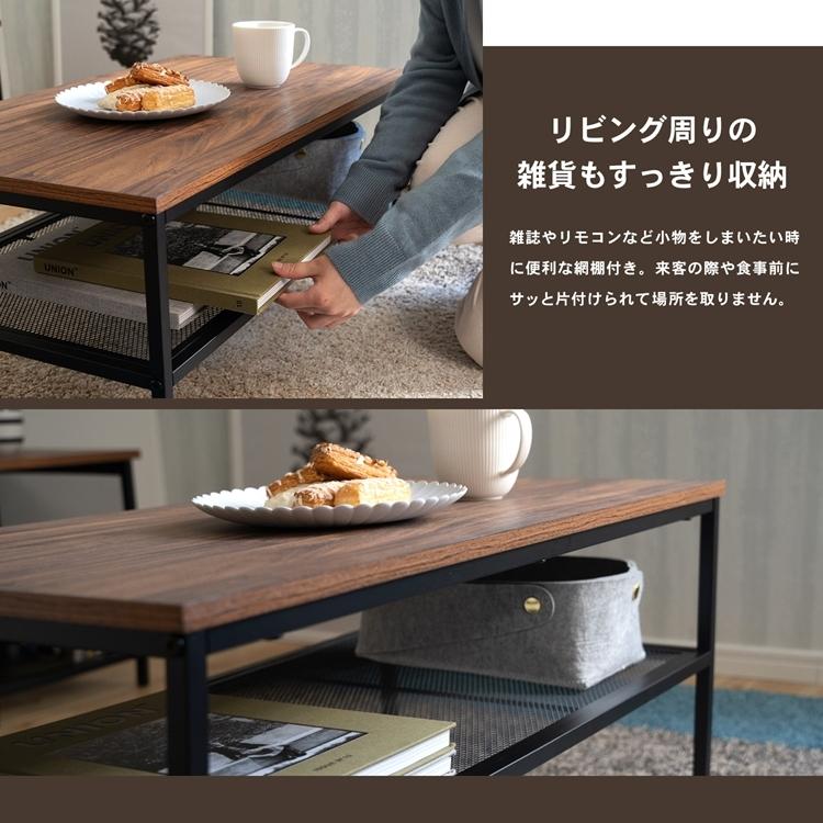 ◇コーナン オリジナル LIFELEX アイアンテーブル ブラック 8045