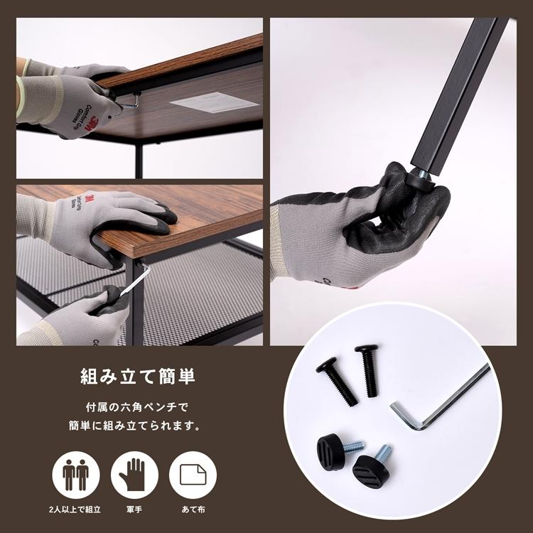 ◇コーナン オリジナル LIFELEX アイアンテーブル ブラック 8045