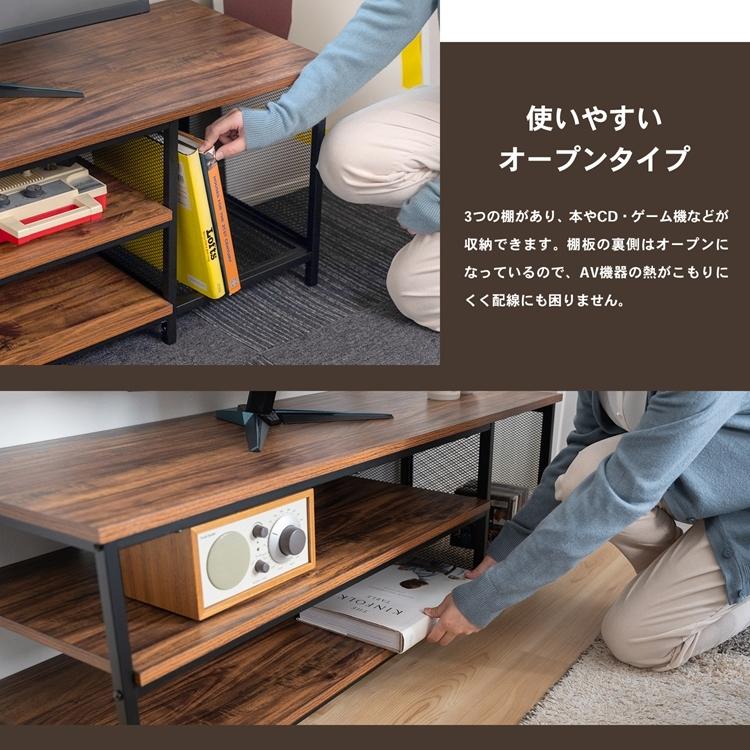 テレビ台 テレビボード 木製 アイアンフレーム テレビ台 おしゃれ ローボード 105幅 頑丈 45インチ 43インチ 木目柄