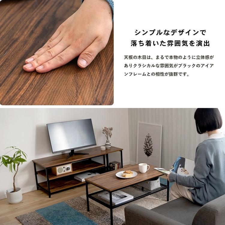 テレビ台 AVボード ローボード 約幅115×奥行40×高さ40cm 木製 オープン