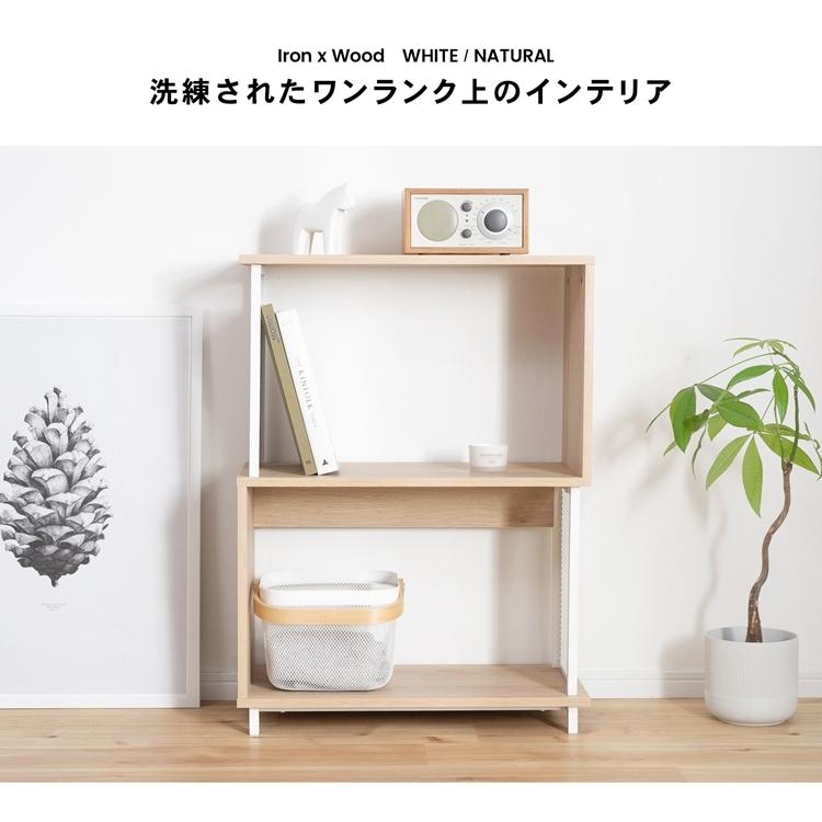 アイアン アクセント ラック２段 ナチュラル おしゃれ ホワイト/ナチュラル アイアン アクセント ラック2段 ナチュラル おしゃれ ホワイト